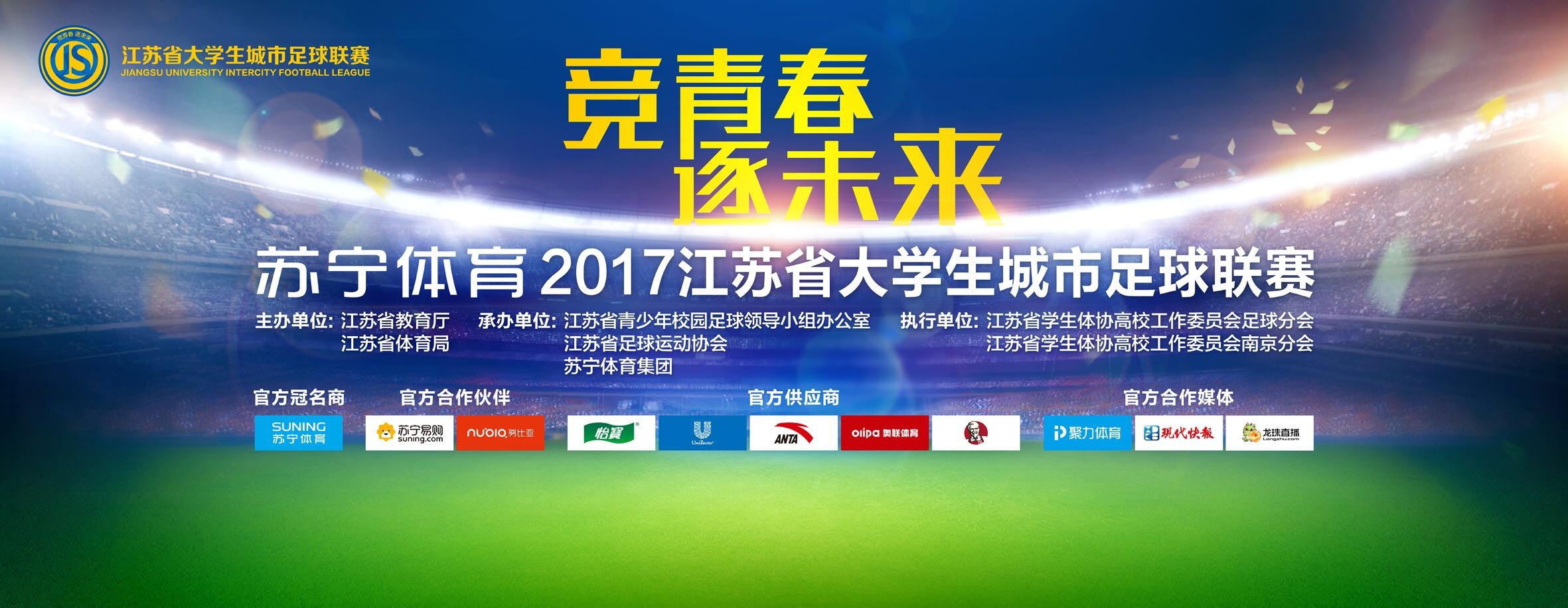 04:00 华盛顿奇才 126-130 亚特兰大老鹰08:00 俄克拉荷马城雷霆 124-108 布鲁克林篮网09:00 菲尼克斯太阳 112-107 奥兰多魔术09:00 孟菲斯灰熊 92-123 萨克拉门托国王今日焦点战预告14:00 澳超 西悉尼流浪者 VS 麦克阿瑟FC 两队近期状态低迷，谁能率先走出颓势？20:00 友谊赛 中国VS 中国香港 亚洲杯前的最后一场热身赛，国足能否打好这一战？23:00 英冠 莱斯特城 VS 哈德斯菲尔德 状态火热的领头羊莱斯特城在主场轻取保级队哈德斯菲尔德？　04:00 英超利物浦 VS 纽卡斯尔联 伤病满营的纽卡做客安菲尔德凶多吉少？ 事件阿斯：皇马向姆巴佩送上合同 他有15天时间考虑西班牙媒体阿斯报消息，皇马将在当地时间1月1日0点之后，向姆巴佩送上一份合同，并且联系他的母亲。